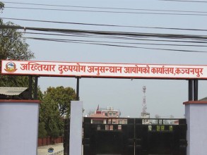 चार लाख १२ हजार घुस रकमसहित शैल्यशिखरका दुई जना कृषि प्राविधिक पक्राउ